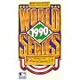 1990 World Series [VHS]