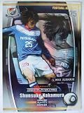 フットボールオールスターズ 01-078 GR中村俊輔(横浜F・マリノス) 中村俊介