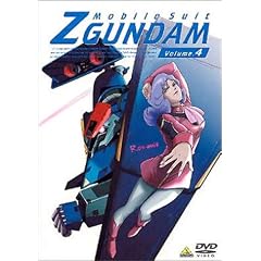 機動戦士Zガンダム 4
