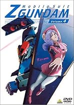 機動戦士Zガンダム 4 [DVD]