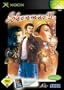 Shenmue II