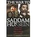 The War to Oust Saddam Hussein: Just War and the New Face of Conflict