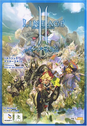 リネージュ 2 マスターズキット クロニクル 2 Age of Splendor リネージュ 2 マスターズキット クロニクル 2 Age of Splendor
