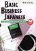 Basic Business Japanese: For the Busy Professional Who Speaks Some Japanese