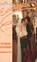 The Bruges Engagement