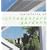 Portfolio of Contemporary Gardens