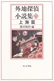 盲腸炎 関連書籍画像