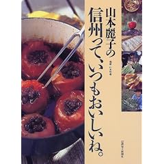 �R�{��q�̐M�B���āA�������������ˁB