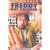 Freddy Got Fingered [DVD] [2001]