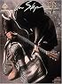 Stevie Ray Vaughan - In Step*