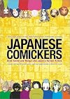 Japanese Comickers: Draw Anime and Manga Like Japan's Hottest Artists