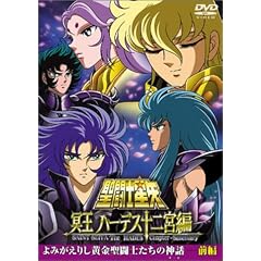 �����m���� ���� �n�[�f�X�\��{�� ��݂����肵���������m�����̐_�b �O�� [DVD]