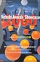 Nebula Awards Showcase 2000 : The Year's Best SF and Fantasy Chosen by the Science-Fiction and Fantasy Writers