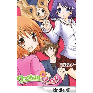 �����_�t���f�C�Y�@5�� �܂񂪃^�C��KR�R�~�b�N�X