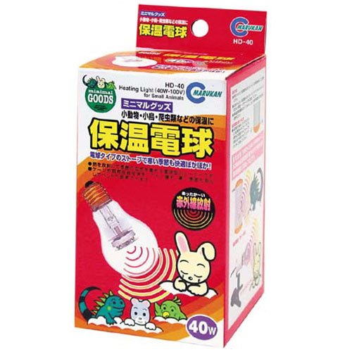 保温電球　40W　HD-40