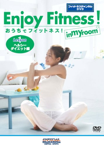 �������ǥե��åȥͥ�!Lesson1 �إ륷���������å��� [�ե��åȥͥ������ͥ�DVD]