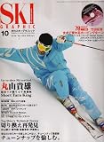 SKI GRAPHIC (����������ե��å�) 2006ǯ 10��� [����]