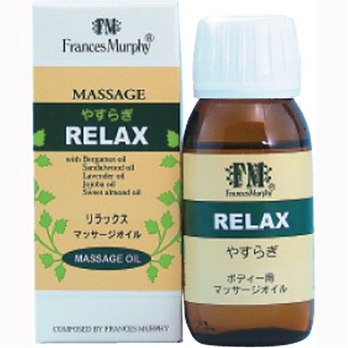 生活の木 Frances Murphy マッサージオイル・リラックス(全身用) 50ml