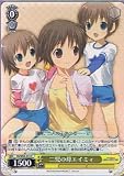 【ヴァイスシュヴァルツ】《魔法少女リリカルなのはStrikerS》 二児の母エイミィ C nsw04-012