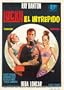 Lucky, the Inscrutable Poster Movie Spanish 11x17