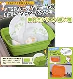 �r�t�V���R���􂢉� �I�����W A-75557