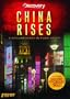 China Rises: A Documentary in Four Parts