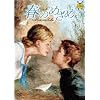 �t�̂߂��� [DVD]