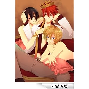 アソコを触診ドキx2保健室 BL☆美少年ブック