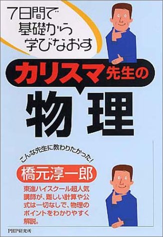 �J���X�}�搶�̕���
