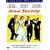 High Society [1956]