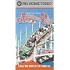Great Old Amusement Parks [VHS]