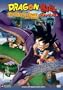 Dragon Ball - Path to Power (Uncut)