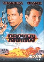 ブロークン・アロー