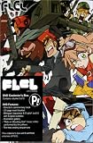 FLCL (Fooly Cooly) - Vol. 3 with Collector's Edition Box