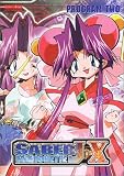 Saber Marionette J to X, Program Two