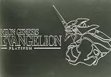 Neon Genesis Evangelion Platinum Edition Box (Eps 01-26) (8 Dvd)