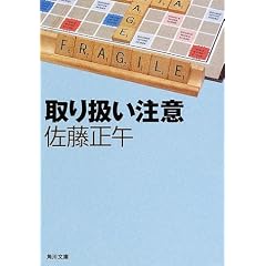 ��舵������ (�p�앶��)