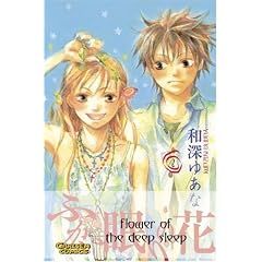 Flowers of the Dee Sleep: Flower Of The Deep Sleep 02: BD 2
