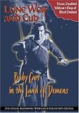Lone Wolf and Cub-Baby in the Land of Demons