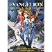 Int�grale Evangelion. VF/VOst.