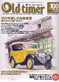 Old-timer (�I�[���h�^�C�}�[) 2008�N 06���� [�G��]