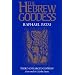 Hebrew Goddess (Jewish Folklore & Anthropology)