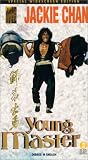 Young Master [VHS]