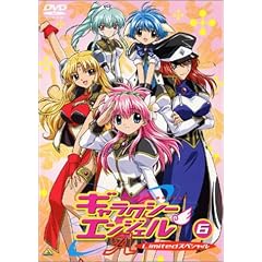 ギャラクシーエンジェルA(6) Limited スペシャル初回限定生産 [DVD]