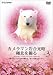 �J�����}���⍇���� �ɖk���B�� vol.3 [DVD]