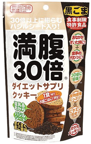 満腹30倍クッキー黒ごま味7枚