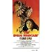 Spiral Staircase [VHS]