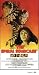 VHS : Spiral Staircase (1975)