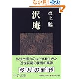 商品の詳細