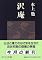 4122027934